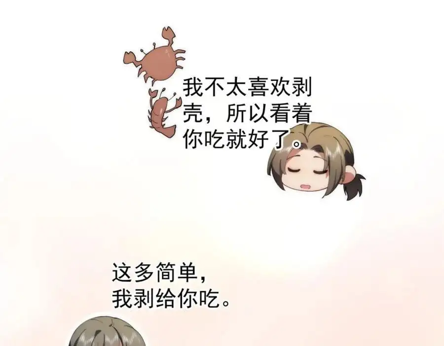 92 当然是住酒店啊79