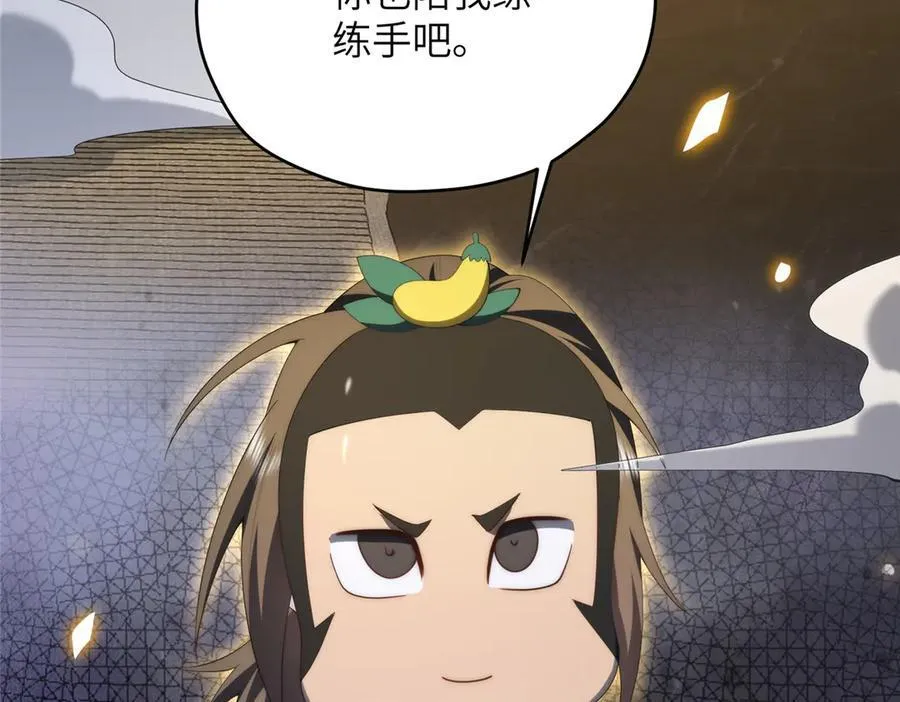 129 黑拳开张145