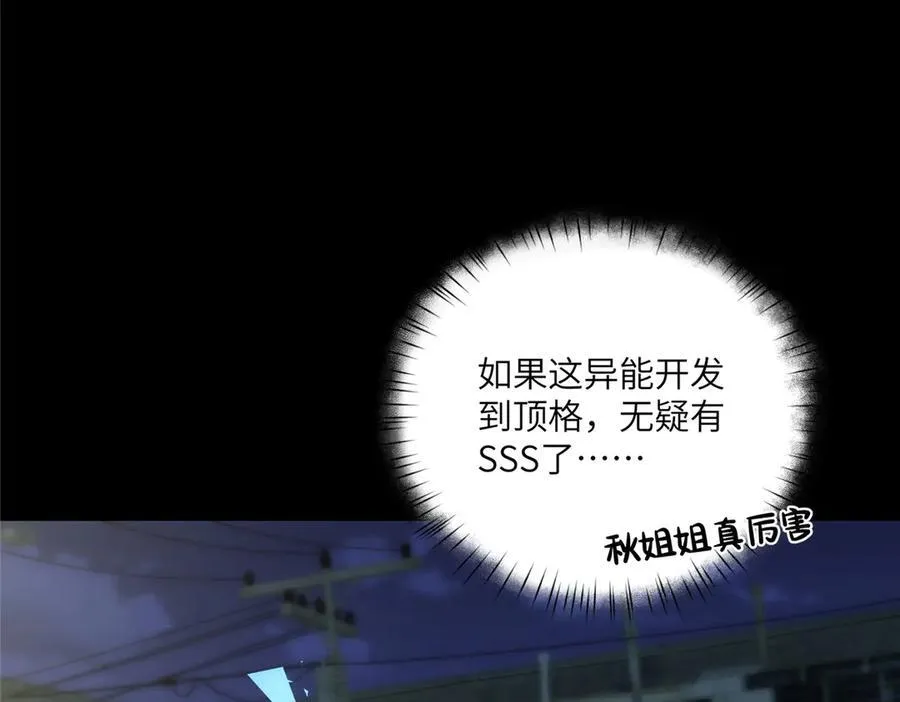 118 举杯邀明月91