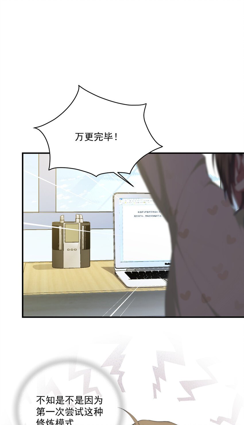 60 女管理2