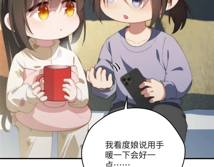 115 以幻成真65