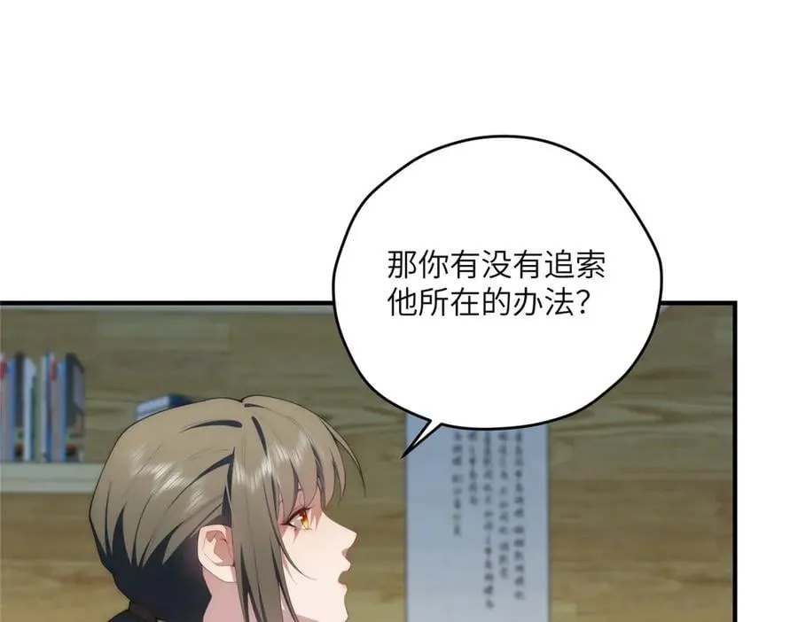 136 小火苗的踪迹22
