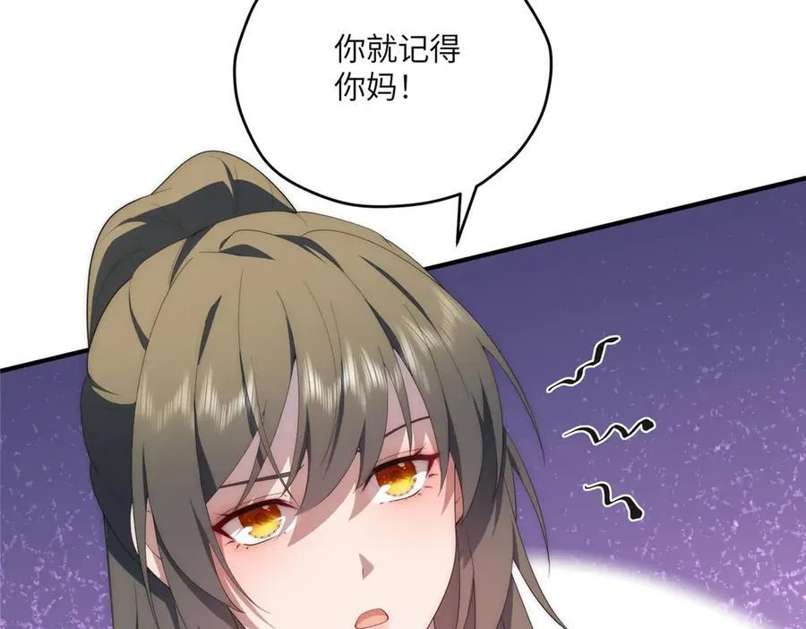 121 我喜欢她14