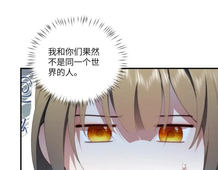 90 被看光了怎么办78