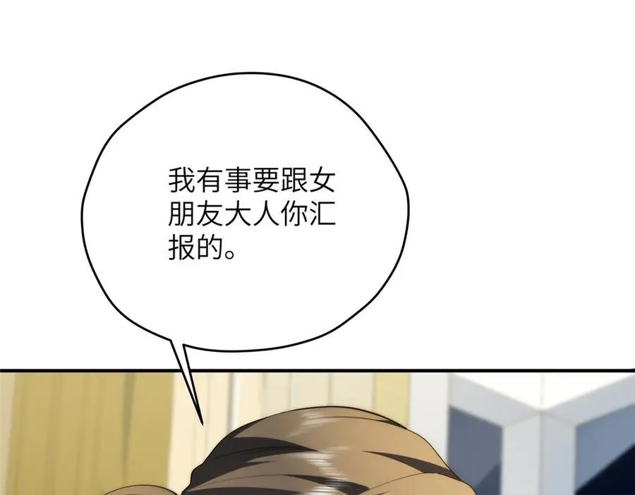 133 克制的欲望41