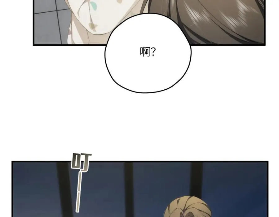 116 我想和你生孩子86