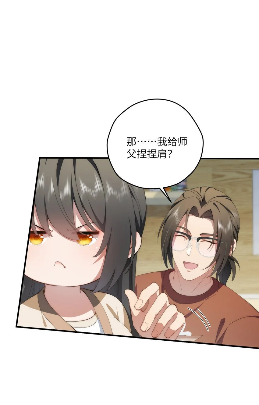 86 异能真的不能乱复制34