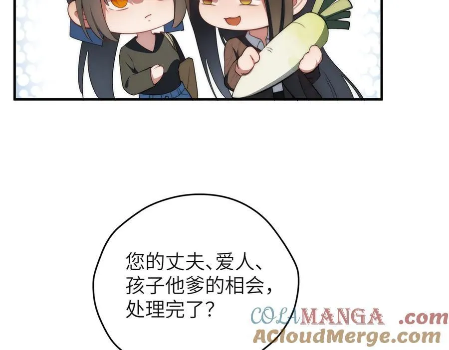 126 他是我的男人16