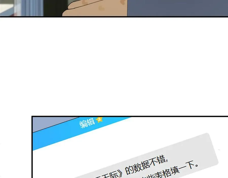 133 克制的欲望7