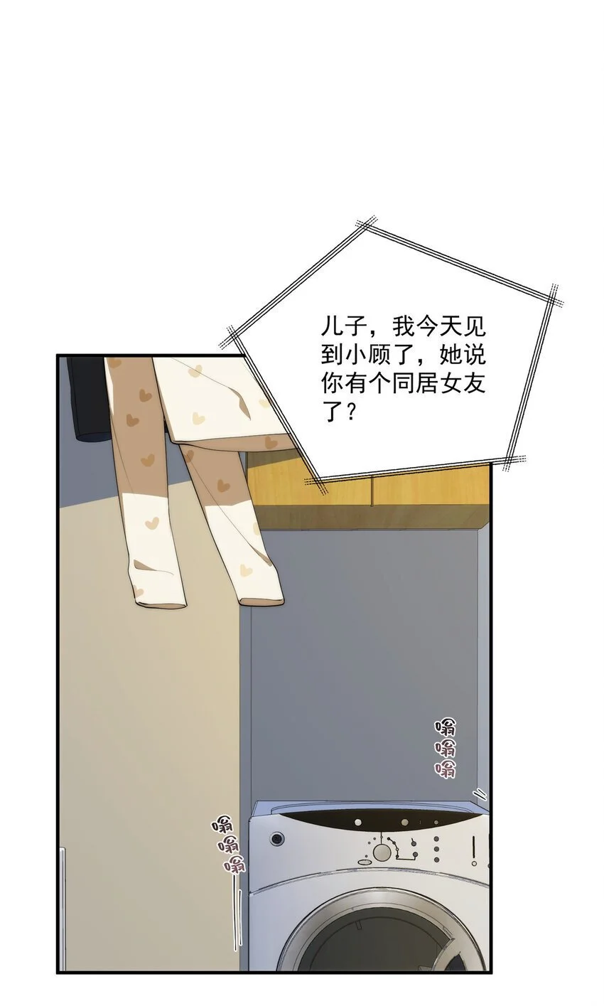 69 妈妈2