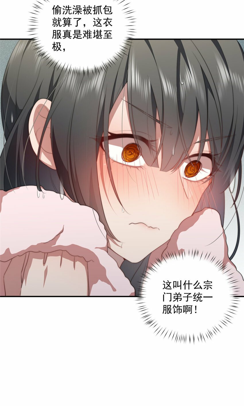 24 2416