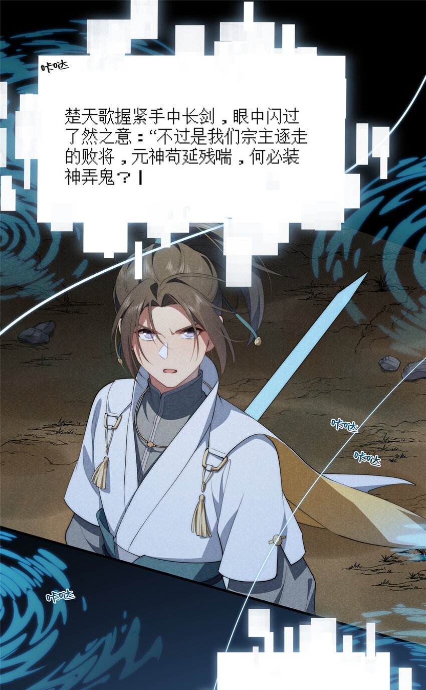 59 创世神44