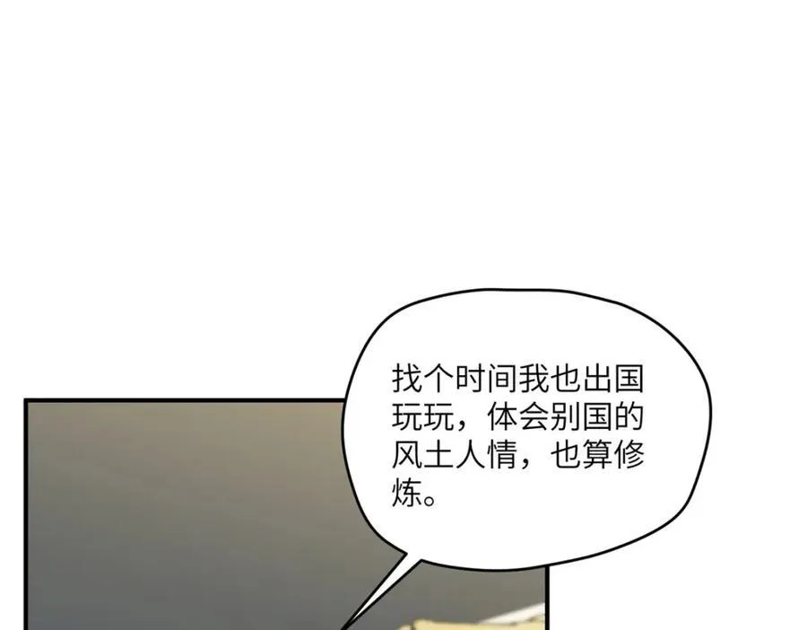 101 太在乎你73