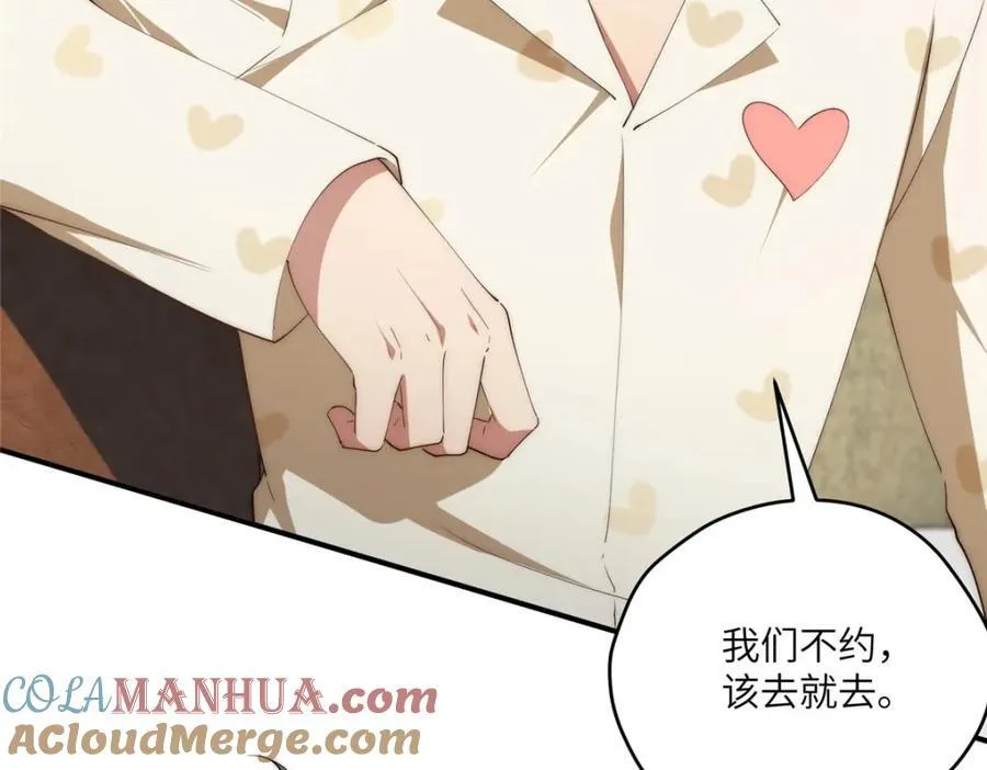101 太在乎你100