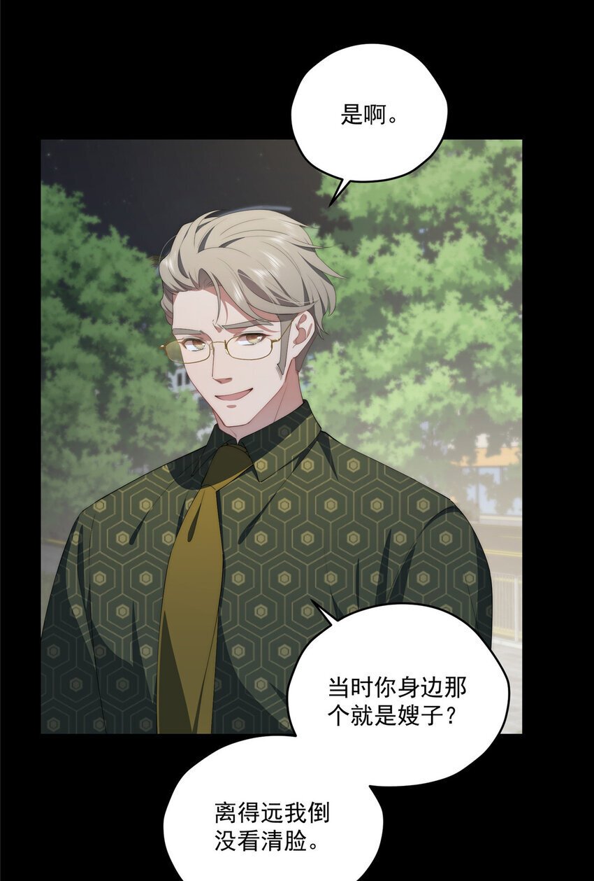 54 失去的影39