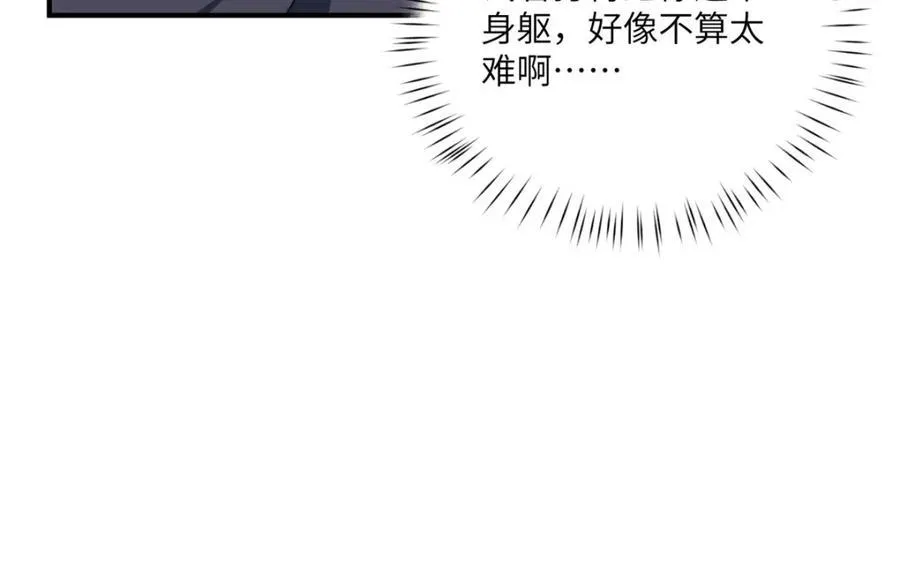 116 我想和你生孩子121