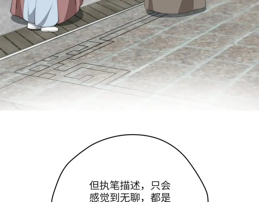 102 死傲娇113