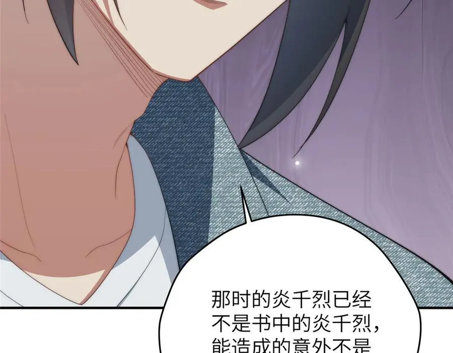 138 天地不仁39
