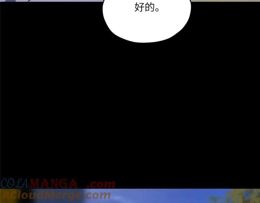 116 我想和你生孩子56