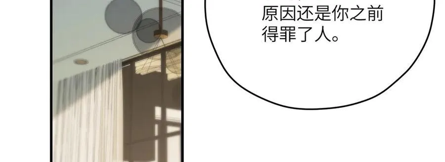 117 月影求助30