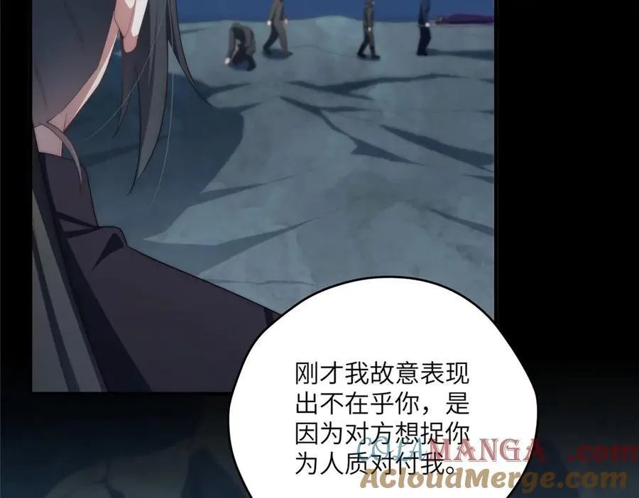 120 婆媳相见124