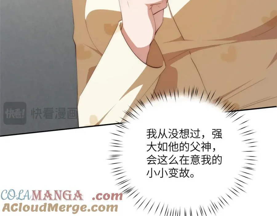 112 初吻44