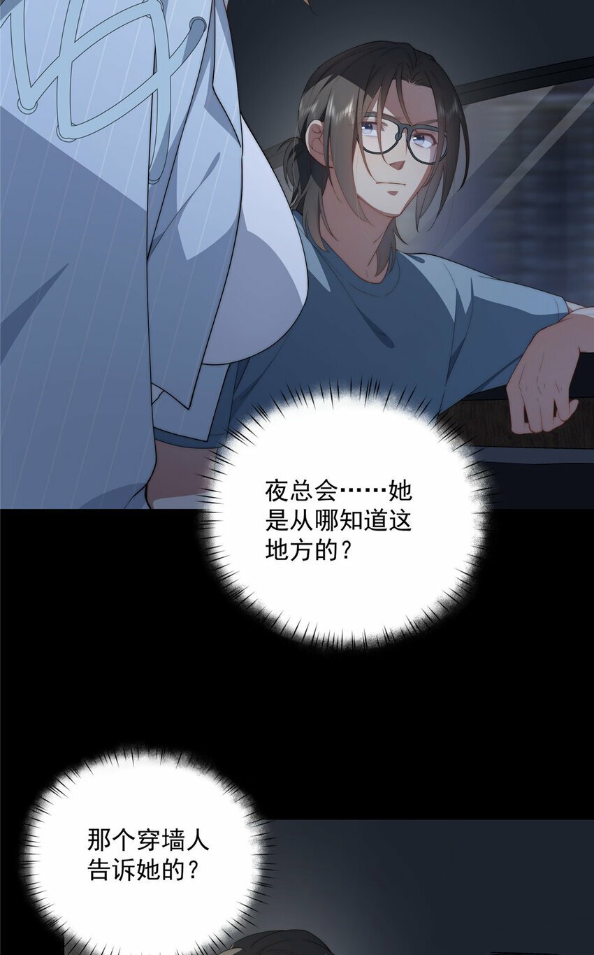 39 再度叛逆35