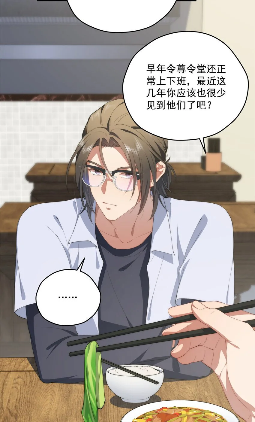 71 黑屋21