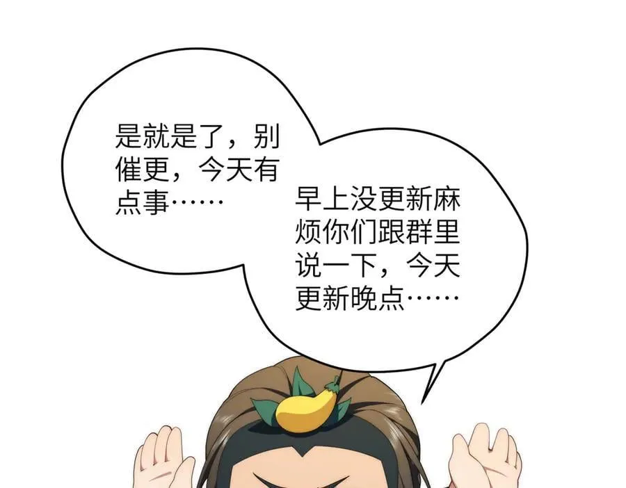 137 炎千千59