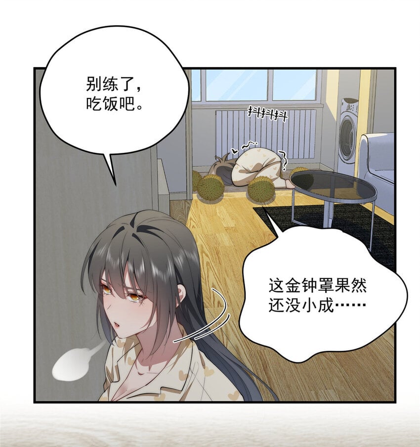 58 运营官12