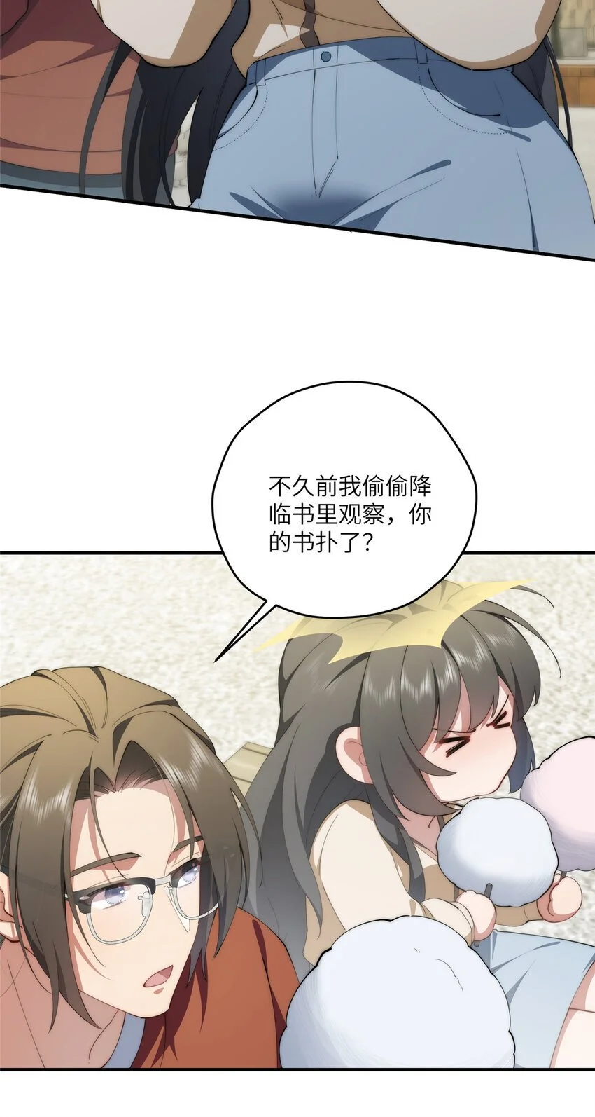 86 异能真的不能乱复制3