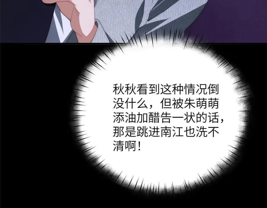 128 月影告别143