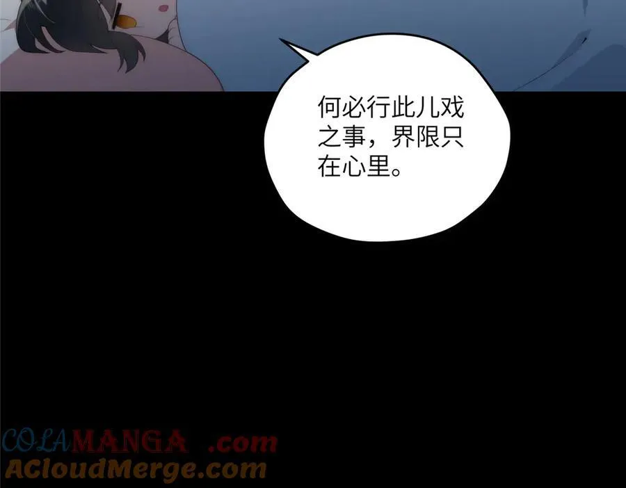 123 确认关系92