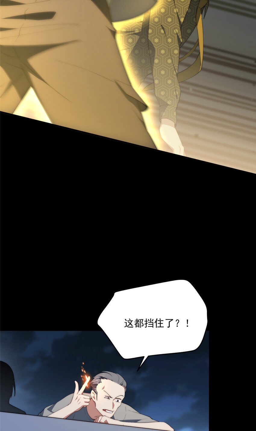 55 暗杀39