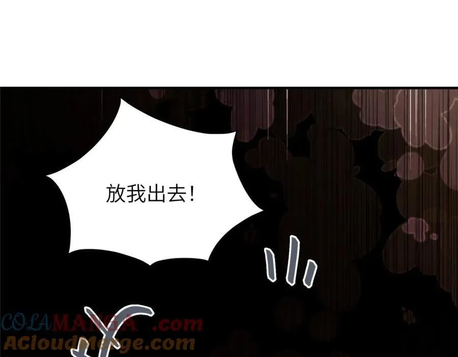 138 天地不仁4