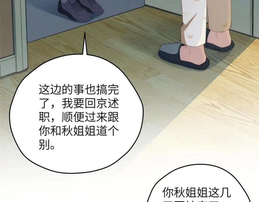 128 月影告别93