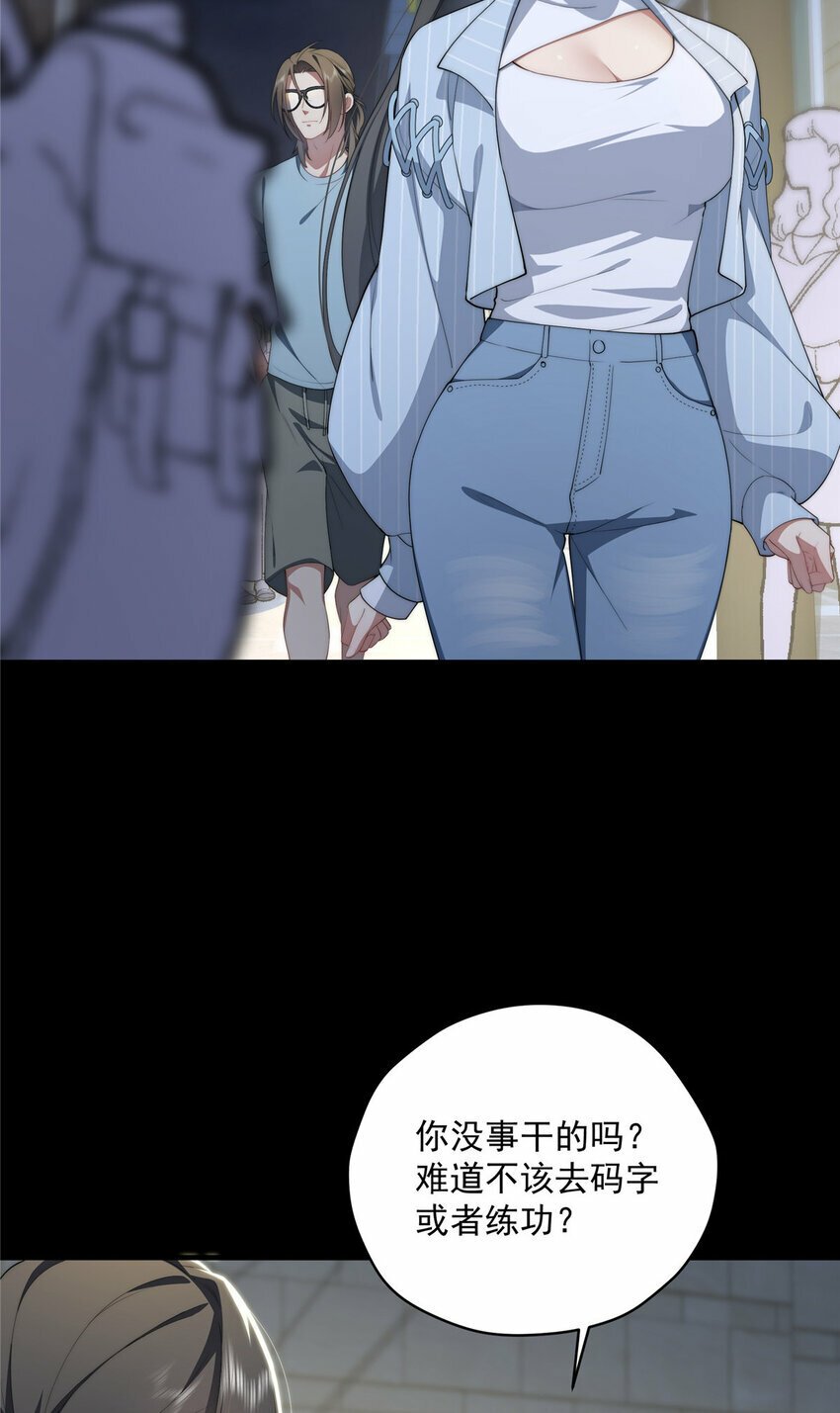 39 再度叛逆4