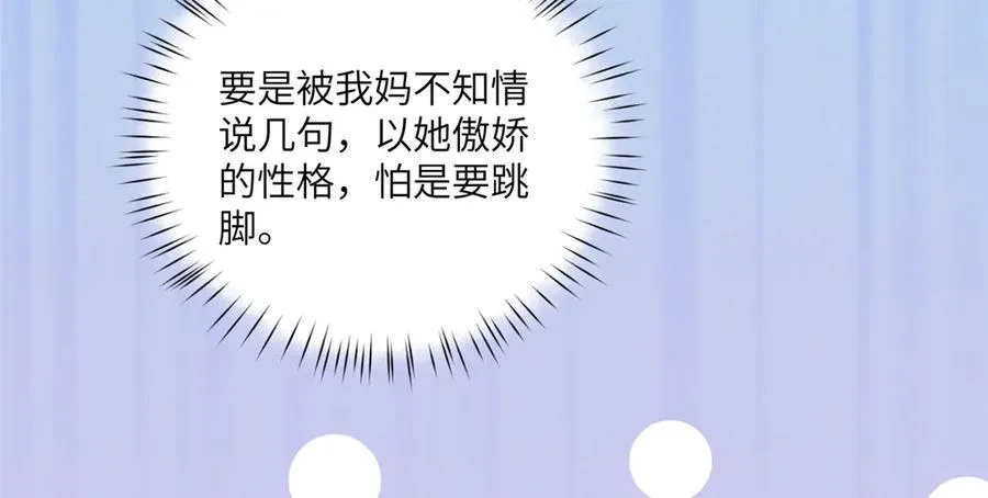 121 我喜欢她33