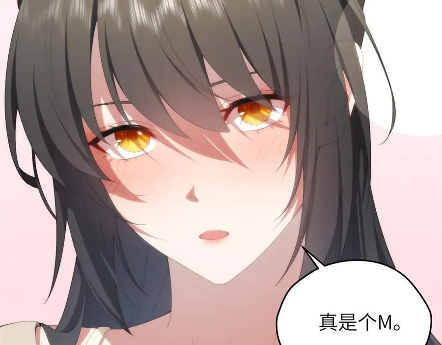131 秋无际渡劫150
