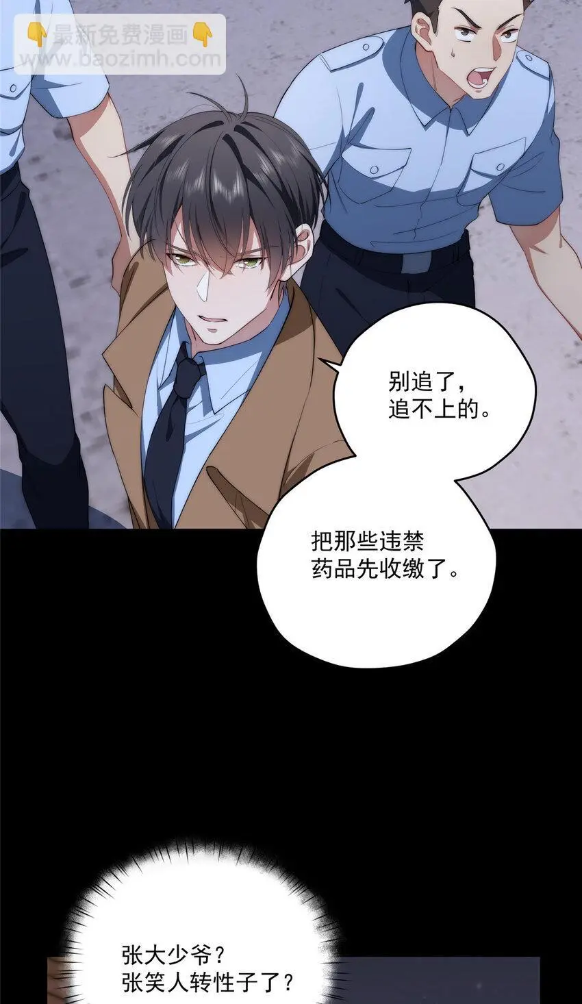 67 初哥楚戈的初战53