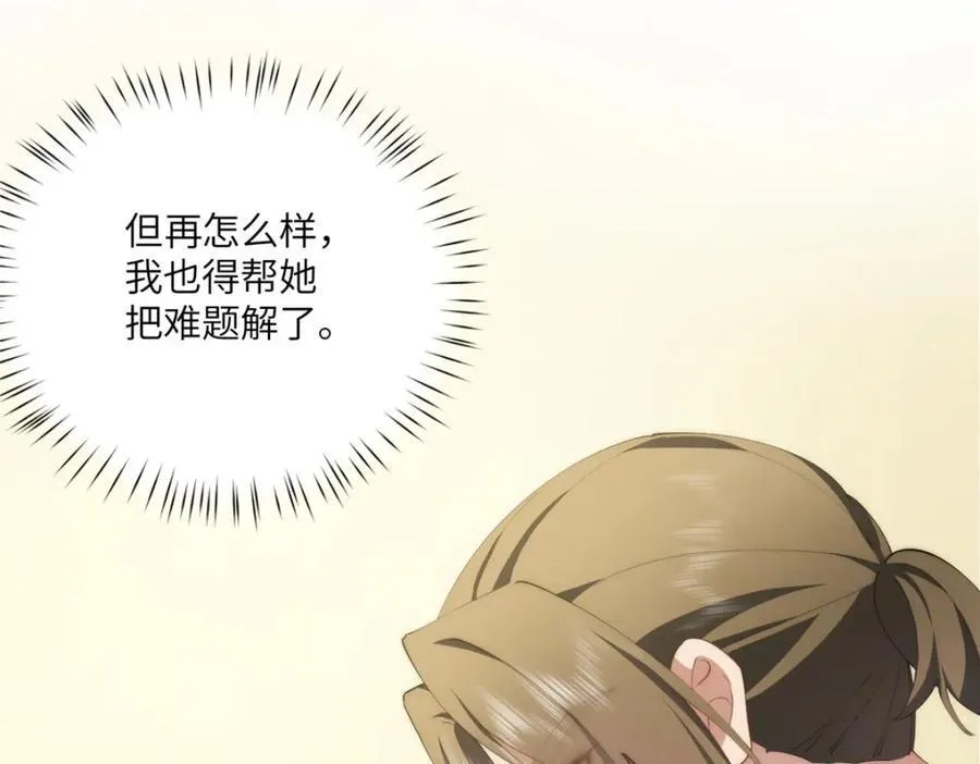 102 死傲娇118