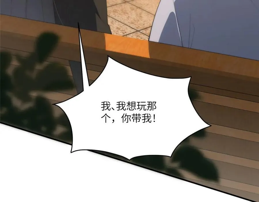 114 他很可爱22