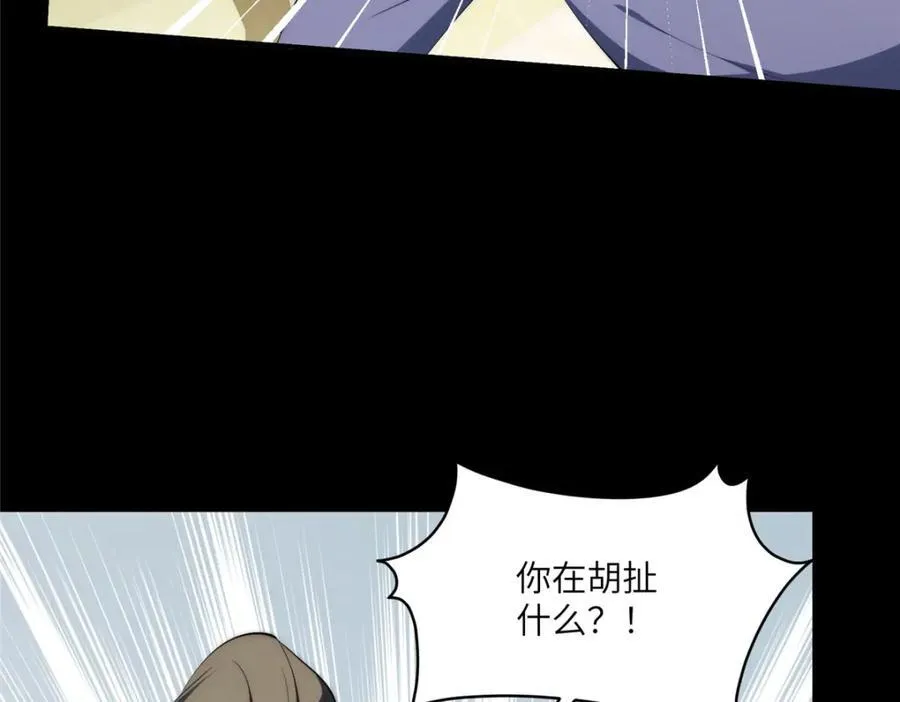 116 我想和你生孩子70