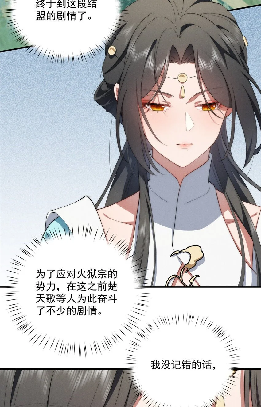 69 妈妈27