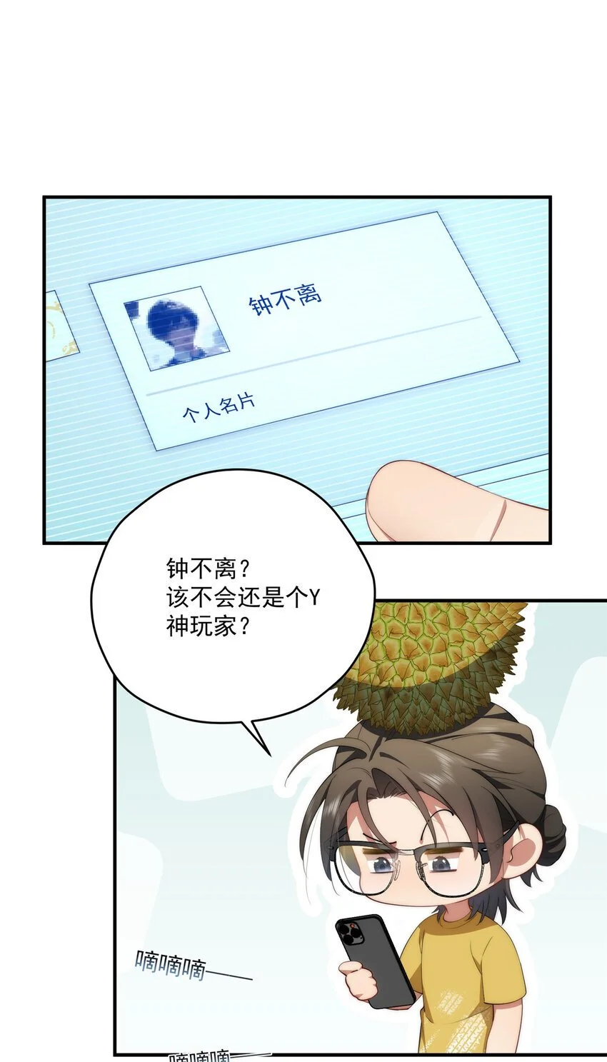 69 妈妈9