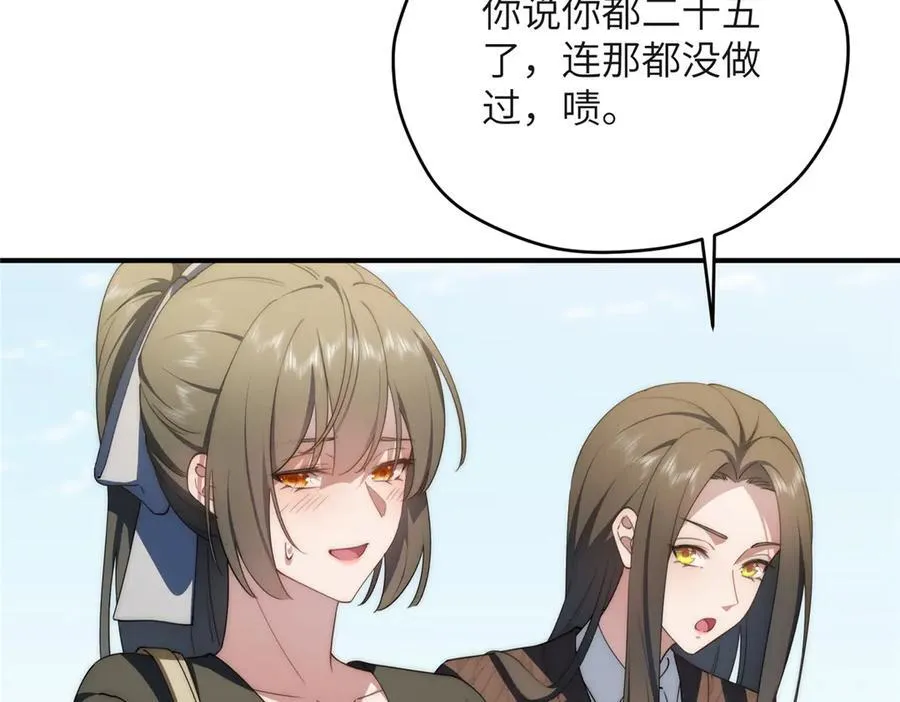 126 他是我的男人73