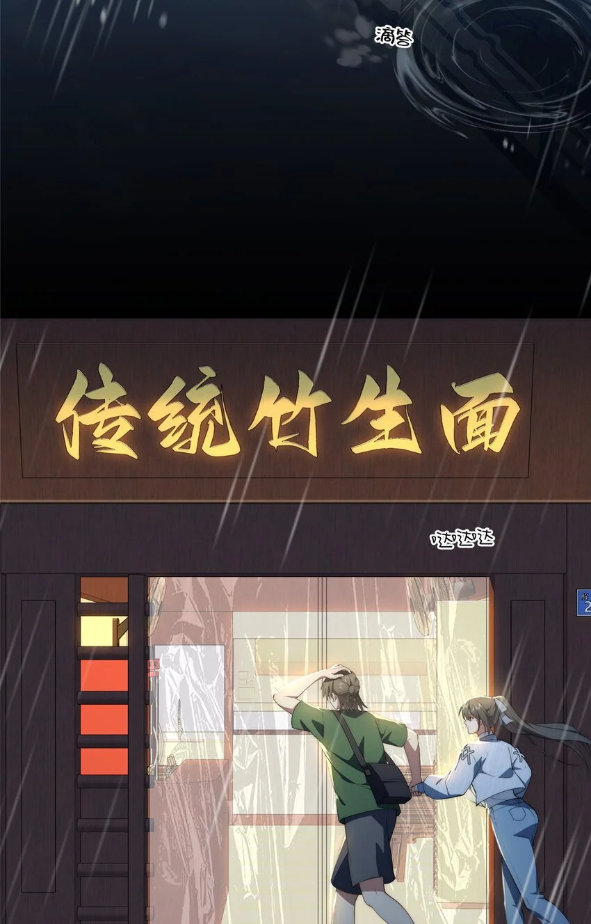 66 另一些人的七夕3