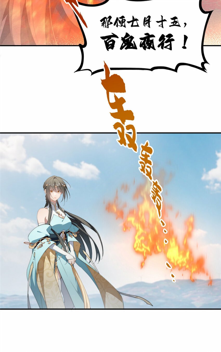 36 快叫父神8
