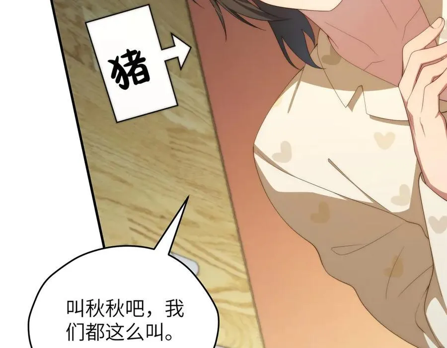 124 枕戈待旦69