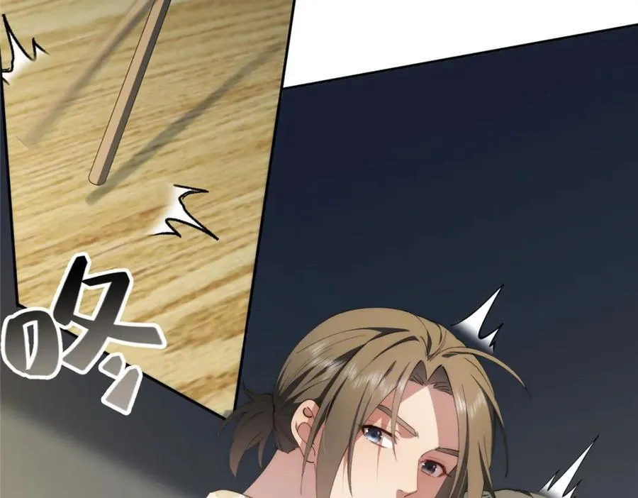 112 初吻94